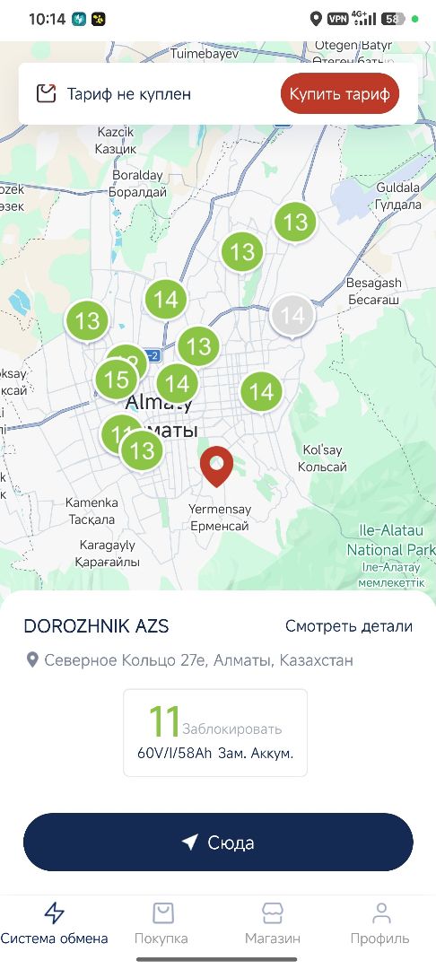 Карта станций в приложении Sapa Moto